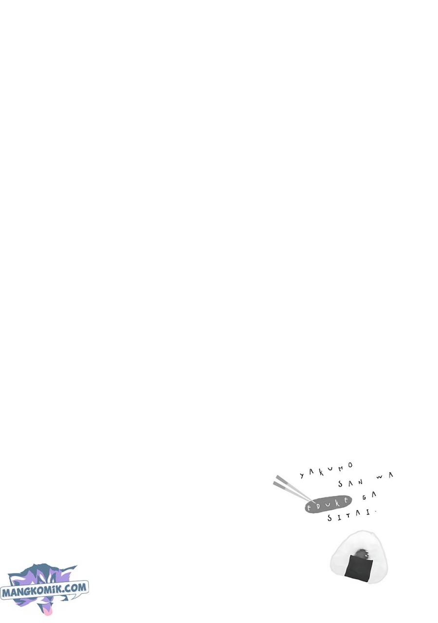 Yakumo-san wa Ezuke ga Shitai. chapter 78